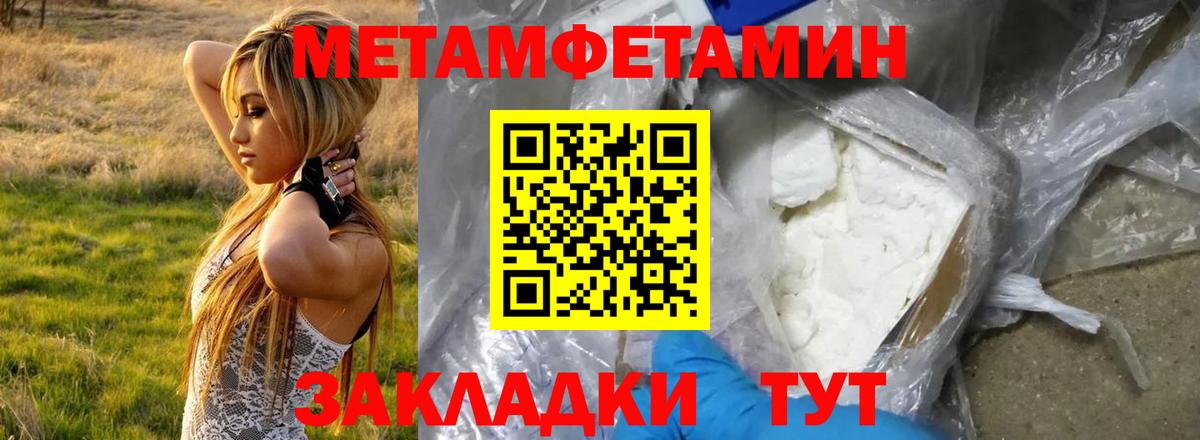 АМФЕТАМИН 98%  Вход с VPN  Дивногорск 