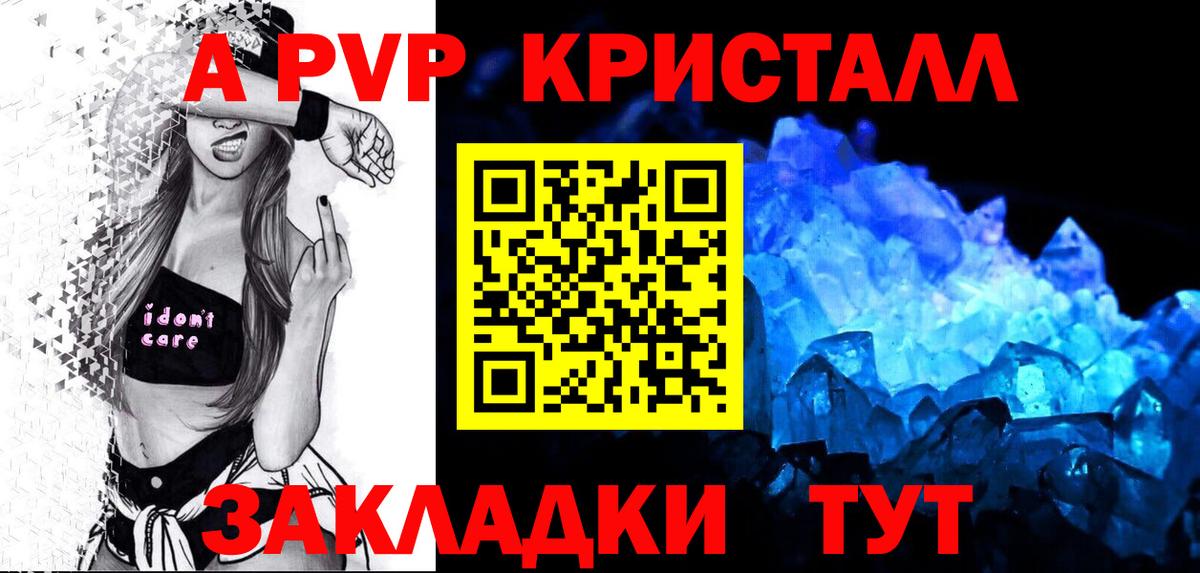Alpha-PVP VHQ Дивногорск