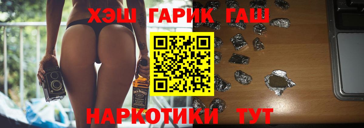 ГАШИШ AMNESIA HAZE Дивногорск