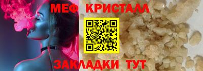 МДМА Гатчина