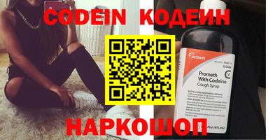 амфетамин Гай