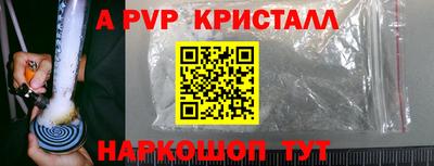 МДМА Гатчина