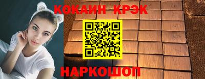 винт Гагарин