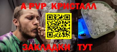 винт Гагарин