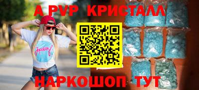 амфетамин Гай