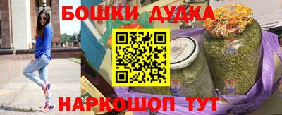 винт Гагарин