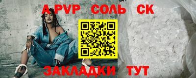 винт Гагарин