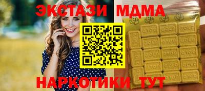 винт Гагарин