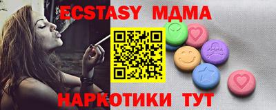 амфетамин Гай