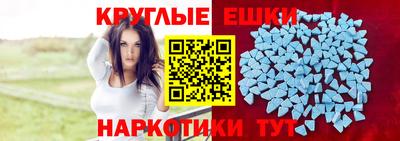МДМА Гатчина
