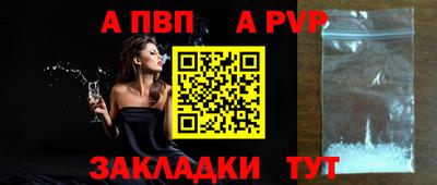 винт Гагарин