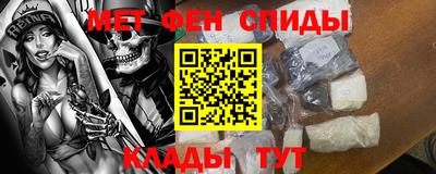 амфетамин Гай