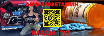 винт Гагарин