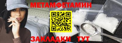 МДМА Гатчина