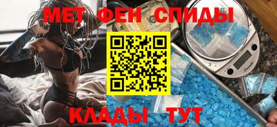 амфетамин Гай