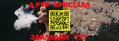 амфетамин Гай