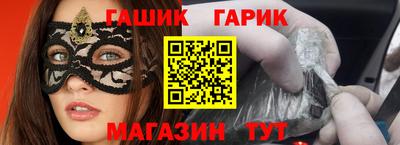 винт Гагарин