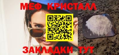 винт Гагарин