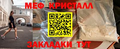 амфетамин Гай