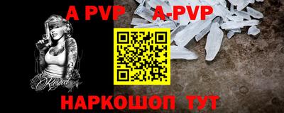 амфетамин Гай