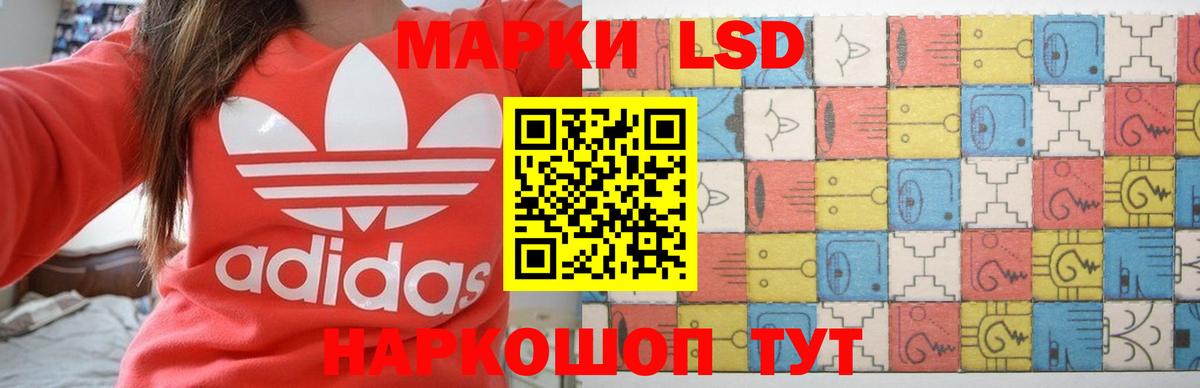 ЛСД экстази кислота  Вход с VPN  ЛСД экстази кислота  Дивногорск 