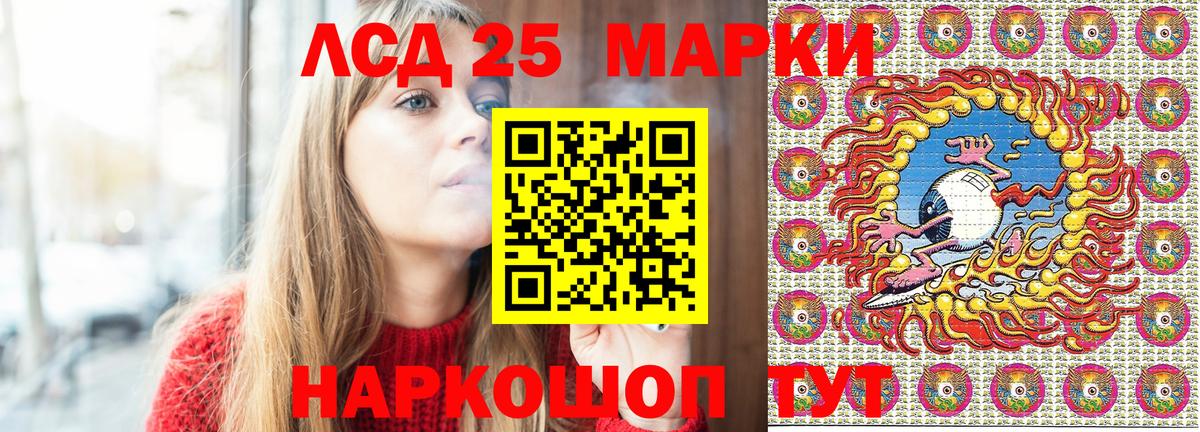 Марки N-bome  Вход с VPN  Дивногорск  Марки NBOMe 1,5мг 
