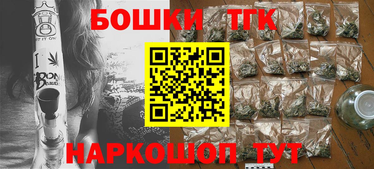 Бошки Шишки гибрид  Канабис AK-47  Шишки марихуана SATIVA & INDICA  Конопля тримм  Дивногорск  Вход с VPN 