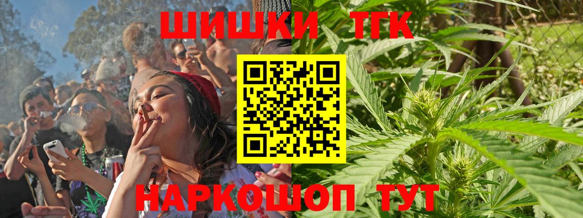 Марихуана THC 21% Дивногорск
